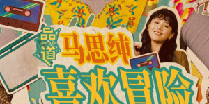 2016年97电影网